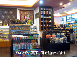 プーケットの空港_f0144385_13153362.jpg