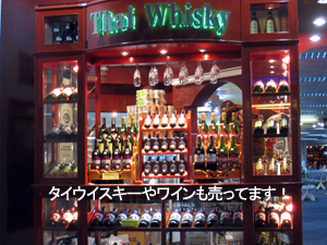 プーケットの空港_f0144385_13155961.jpg