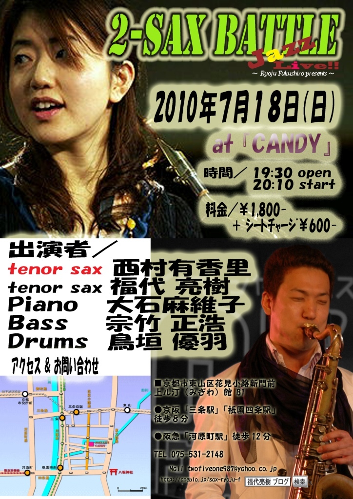 b0168389_3132657.jpg