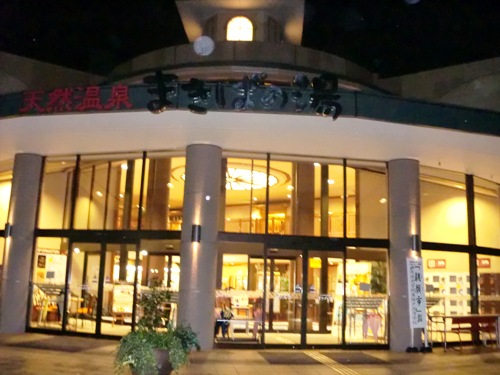 e0137390_8242749.jpg