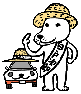 わんわん_c0223095_15533047.gif