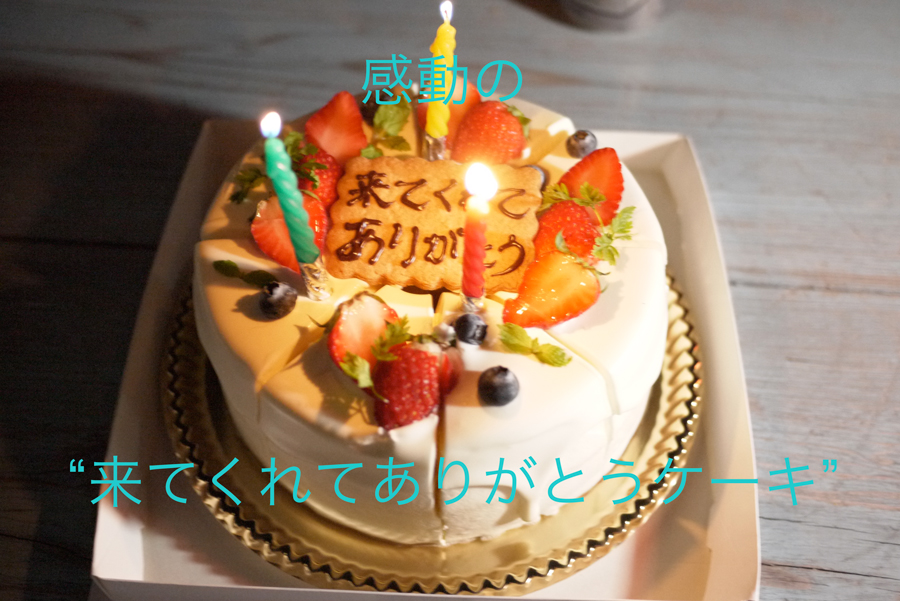 c0123507_20124497.jpg