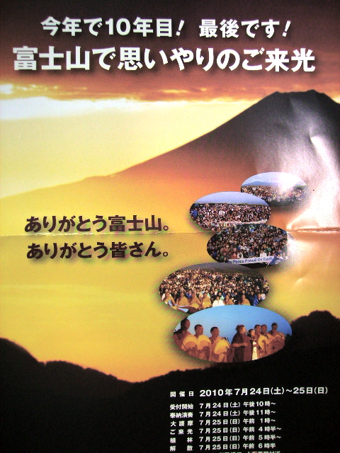 f0204425_2045247.jpg