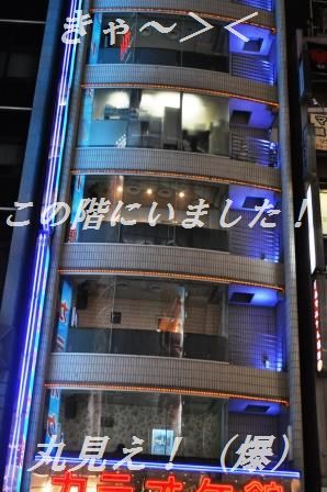 行ってきま~す☆と昨日の続き♪3次会カラオケ編_d0104926_551855.jpg