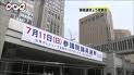 民主圧勝?!_f0053757_23175549.jpg
