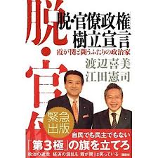 奇妙なゼロ_c0139575_19134147.jpg