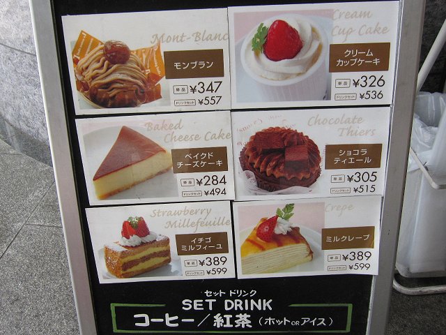 ミルクレープ ヴィドフランス 何となく甘美な表層 パンケーキ編 ミルクレープ ヴィドフランス 何となく甘美な表層 パンケーキ編