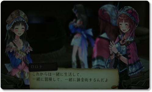 Ps3 トトリのアトリエ アトリエシリーズ初プレイ日記 5日目 2年目10月 Beautiful Ones Blog