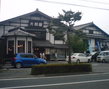 e0168482_1051115.jpg
