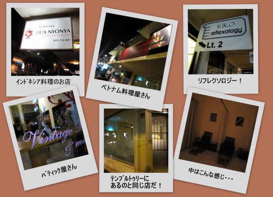 Jl.Cikini Raya...（ﾁｷﾆﾗﾔ通り）_a0142883_19392734.jpg