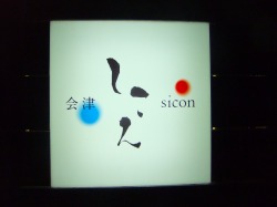 f0230584_8223955.jpg