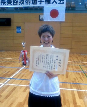 ☆優勝☆_d0170799_22115667.jpg