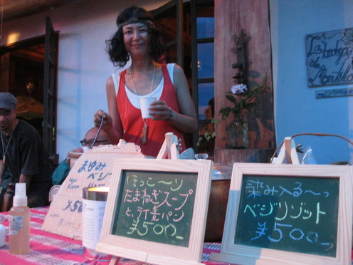 2010 IBIZA祭り~~_a0125419_11143712.jpg