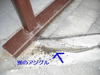 トイレ・白蟻緊急工事_f0031037_2121780.jpg