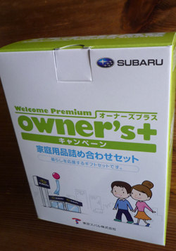 車に鉄粉が!_d0126473_13433798.jpg