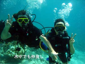 海の中は最高♪体験ダイビング_f0144385_19455070.jpg