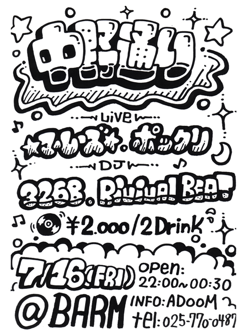 中野通り_d0112893_17403615.jpg