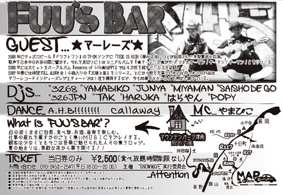 Fuu\'sBar_d0112893_18174495.jpg