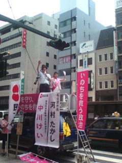 圭さん！ありがとう！【参院選・広島選挙区】_e0094315_8152156.jpg