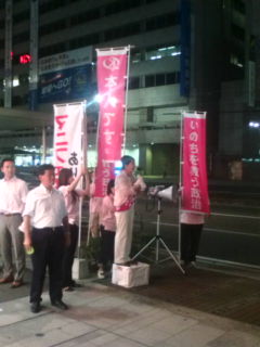 圭さん!ありがとう!【参院選・広島選挙区】_e0094315_8152185.jpg