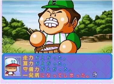 パワプロ99サクセス 冥球島編 その５ 惑星ベジータ