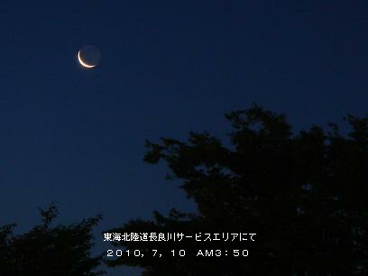 上弦の月　２０１０・７・１４_f0000521_8593730.jpg