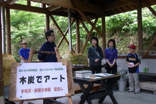 八杉千年の森イベント「本格派・炭焼き体験・窯だし 木炭アート」開催(その1)_e0061225_11102922.jpg