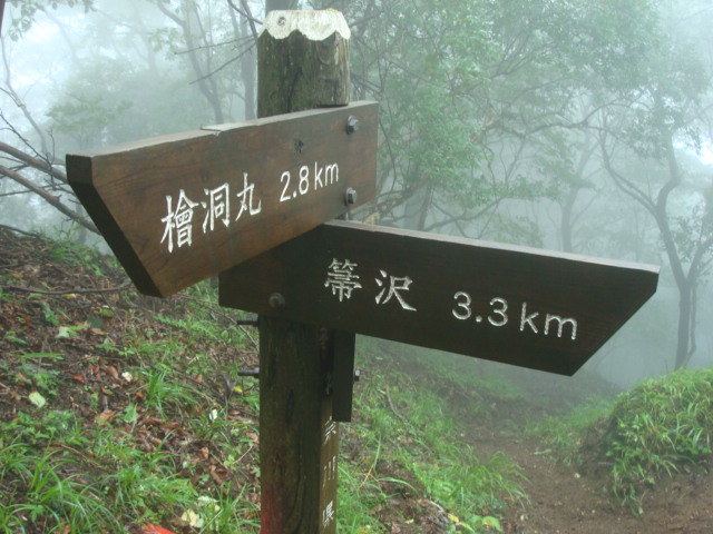 a0048040_8352638.jpg