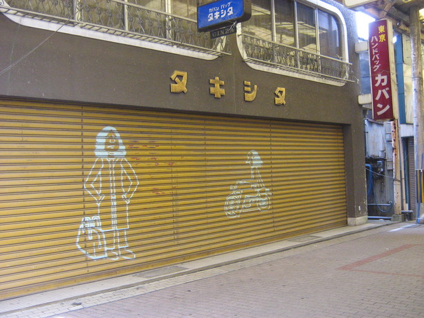 c0001670_21361949.jpg