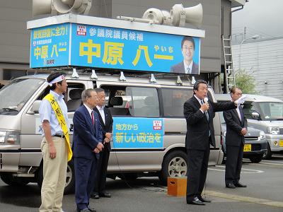 「中原八一」必勝_f0019487_6164710.jpg