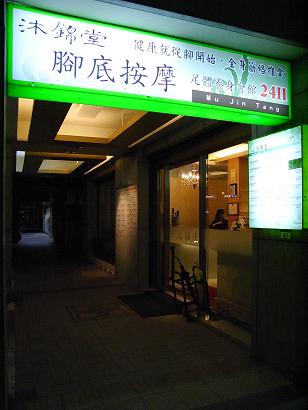 d0132693_1241228.jpg