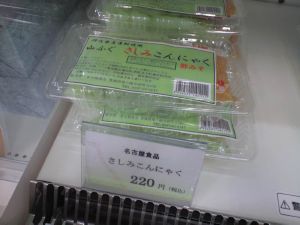 鍵林さんの新商品入荷_a0114807_942049.jpg