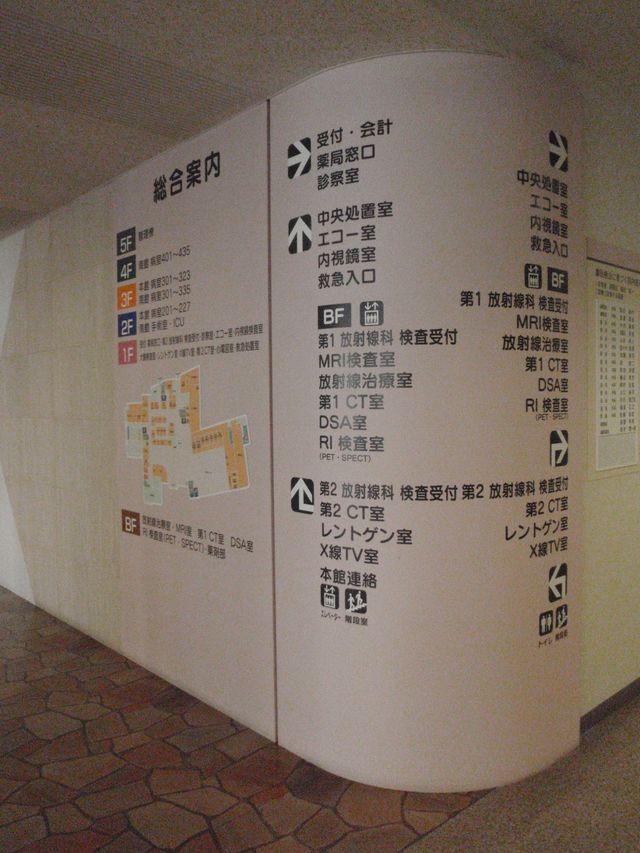 胃カメラなう_c0025115_18593247.jpg