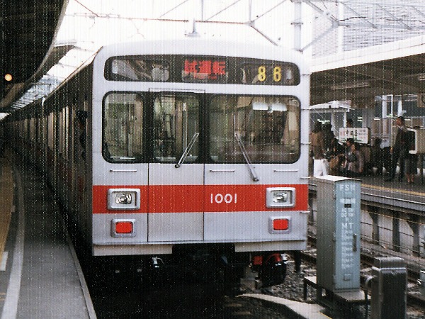 過去のアルバムから・・・北千住駅の東急1000系_e0039316_16114580.jpg