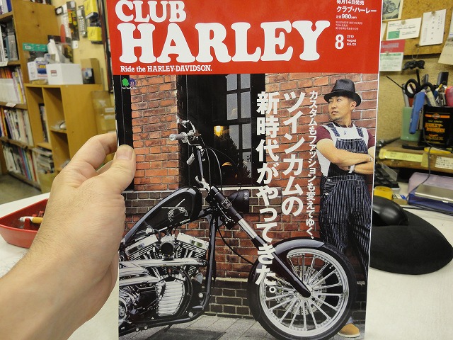 CLUB HARLEY 入荷してます。_a0110720_18381962.jpg