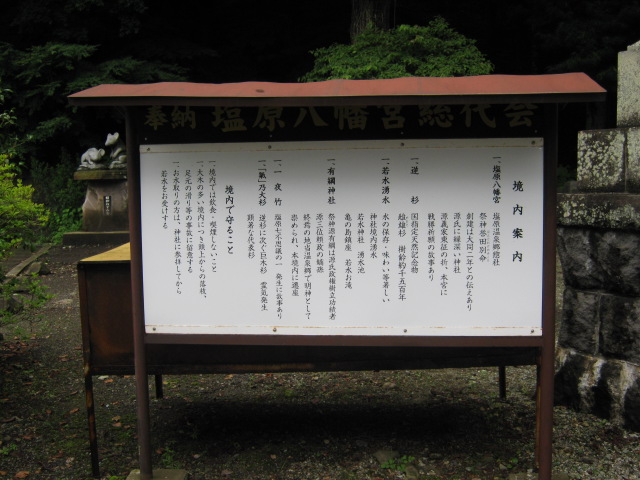 鬼怒川一泊ツーリング 下見編 その1_d0100125_14275161.jpg