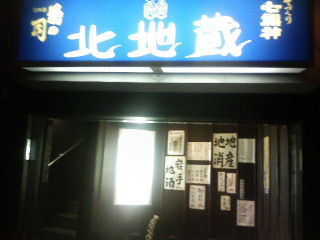 c0037553_52117.jpg
