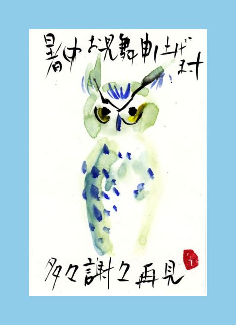 杖3人 歩行器一人 合計5人_e0074955_2314147.jpg