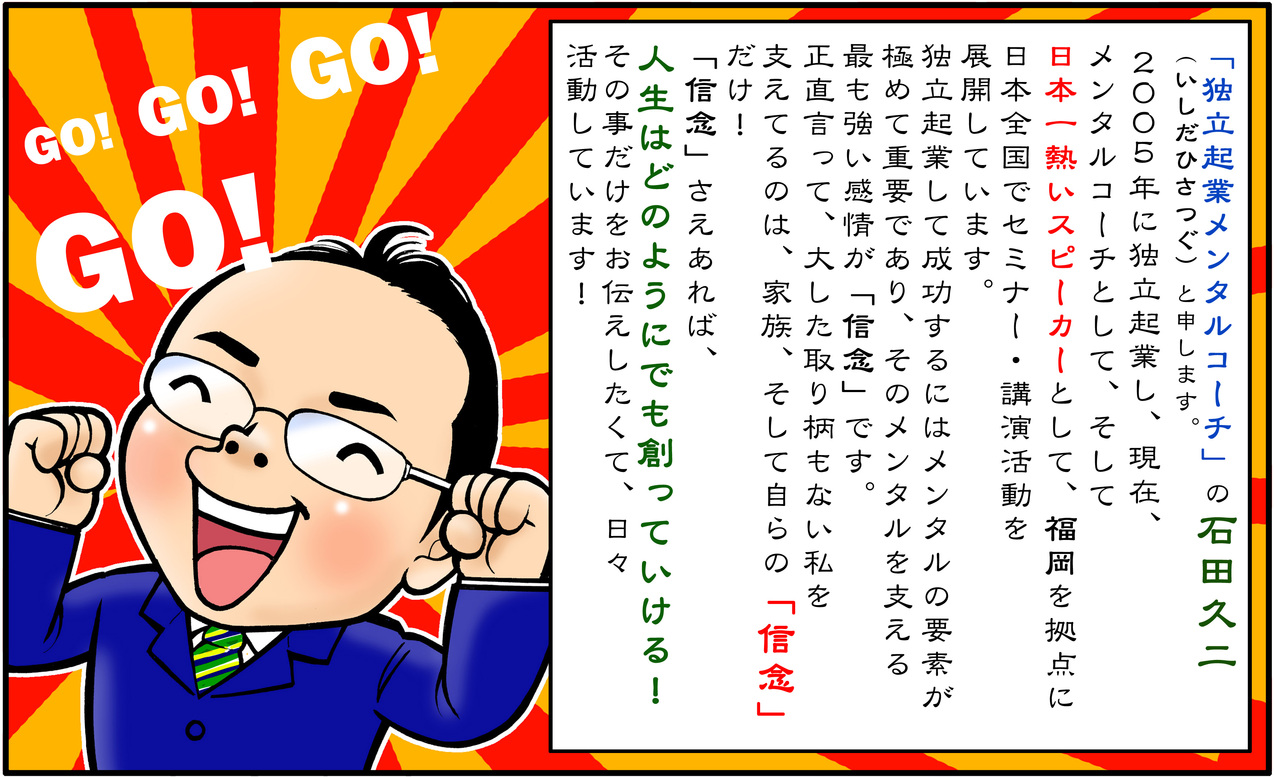 「宇宙となかよし」の秘話2010.7.14_b0002156_0364080.jpg