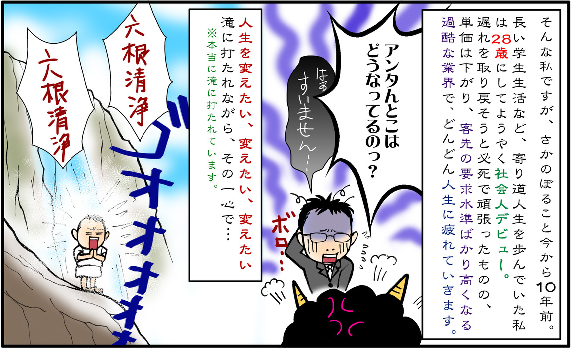 「宇宙となかよし」の秘話2010.7.14_b0002156_0365862.jpg