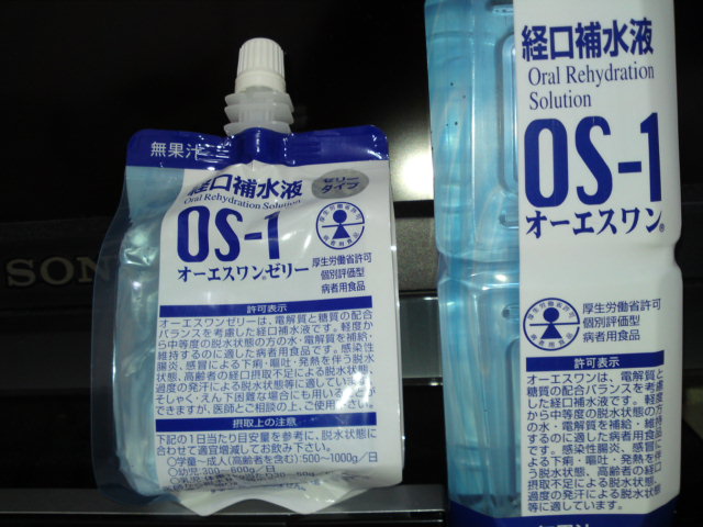 OS-1 オーエスワン_e0133656_227527.jpg