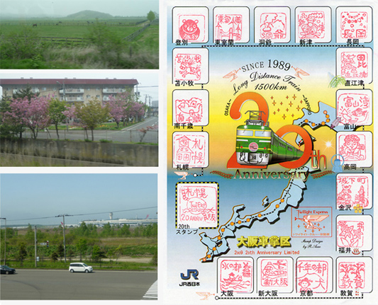 ★3日目6/1 JR車窓からの美しい風景を楽しみながら、北海道へ旅してきました♪♪ _c0156359_9325462.jpg