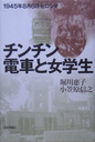 b0093361_13331395.jpg