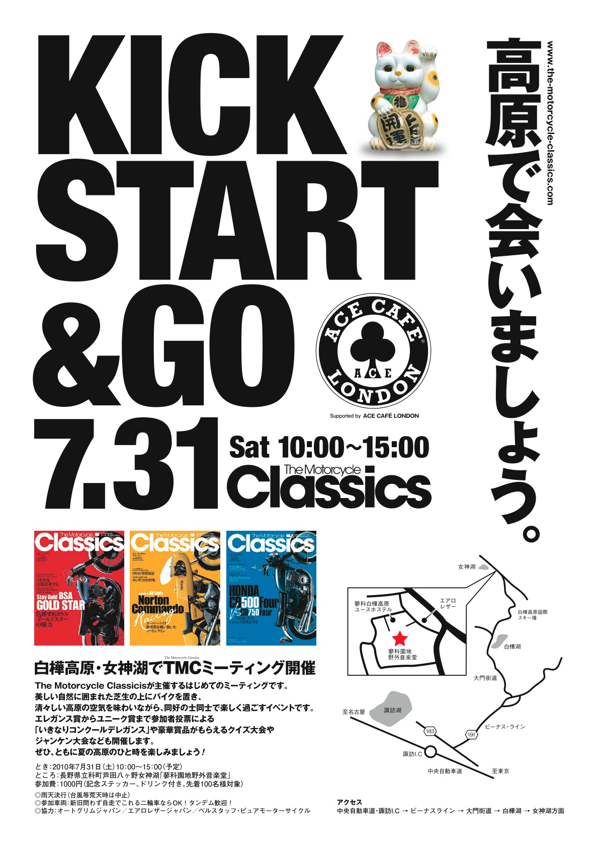 不機嫌コマンド_f0205962_17203417.jpg