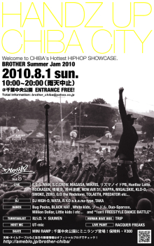 BONITA-APPLEBUM !!! 第280局 ~ BROTHER vol,5 ~_c0105089_16464177.jpg