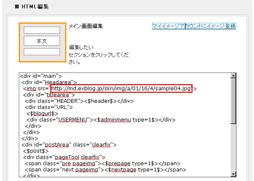 新スキンシリーズ「カスタマイズ」シリーズを追加しました_a0029090_1173368.jpg