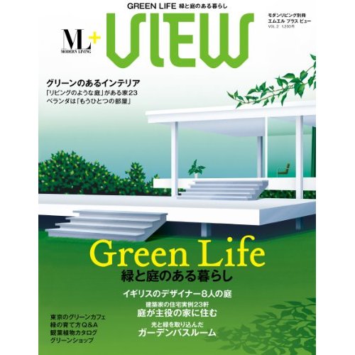 テラジマアーキテクツ住宅セミナー@INAX/サトウ_c0195791_29876.jpg