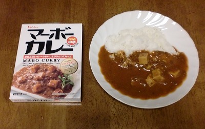 マーボーカレー_b0176192_19565769.jpg