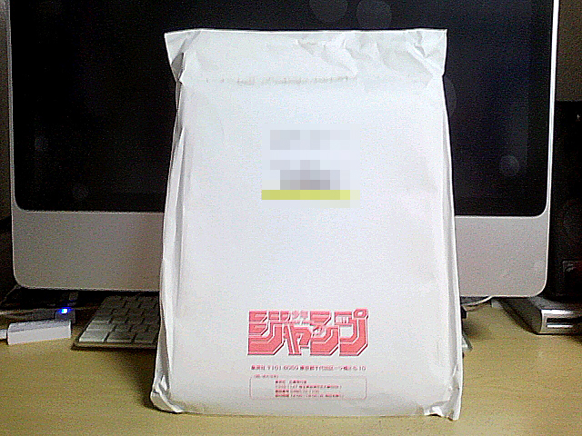 見覚えのある封筒が届いていました_a0003293_23325836.jpg