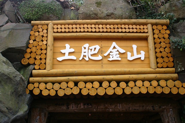 e0061694_4271866.jpg